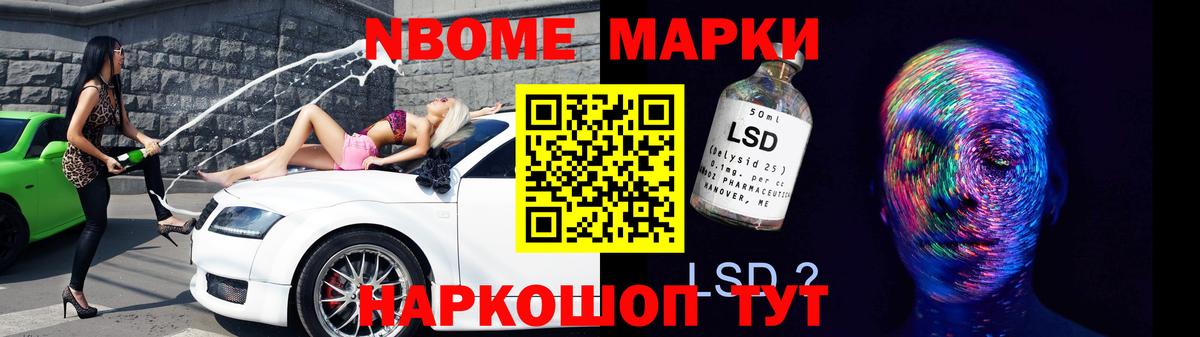 Мариинск  LSD-25 экстази ecstasy  Вход с VPN 