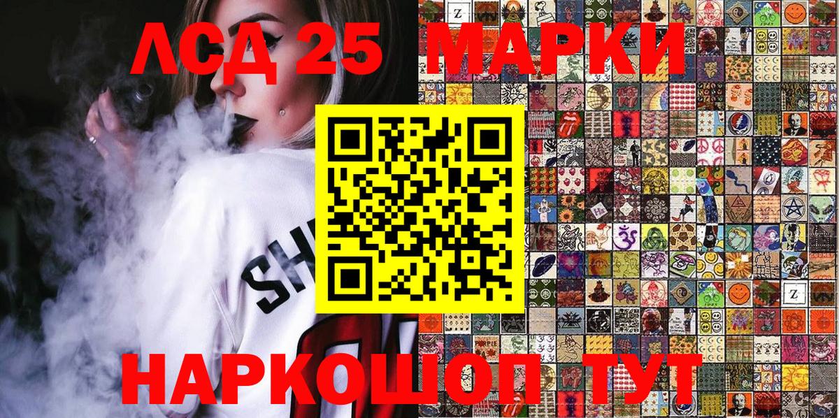 Марки NBOMe  Марки N-bome 1,8мг  Вход с VPN  Мариинск 