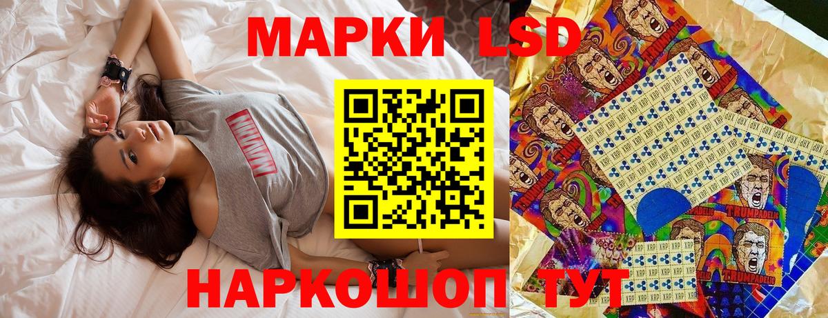 Марки 25I-NBOMe 1,5мг Мариинск