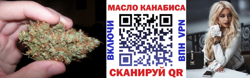 наркота  Мариинск  ТГК вейп 