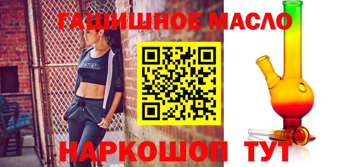 ТГК жижа Мариинск