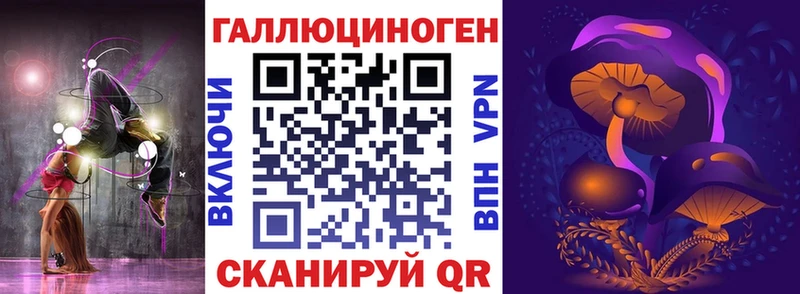 Псилоцибиновые грибы Cubensis  купить наркоту  Мариинск 