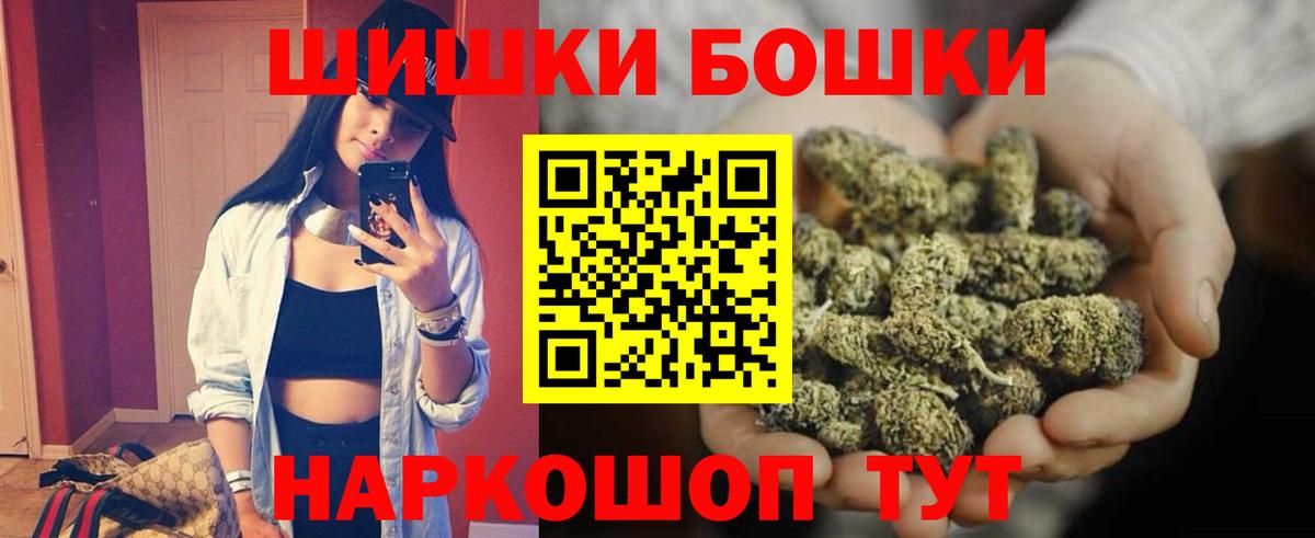 Марихуана VHQ  Конопля VHQ  Мариинск  Вход с VPN 